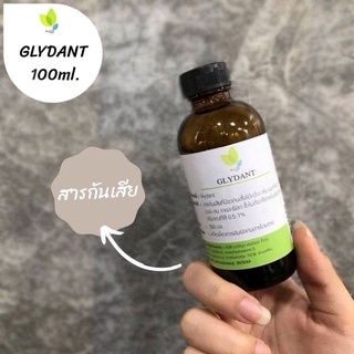 สารกันเสีย Glydant สารกันเสียใส่เครื่องสำอางค์ 100 มล.