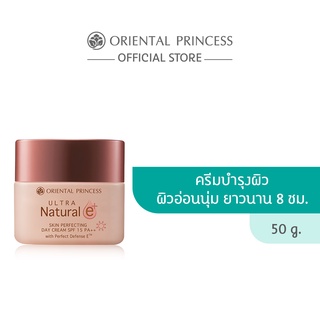 Oriental Princess Ultra Natural e+ Skin Perfecting Day Cream SPF 15 PA++ 50 g.