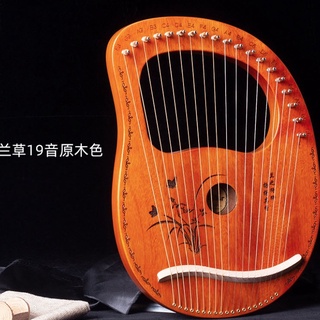 Lyre Harp พิณ เครื่องดนตรี 10-16-19-21สาย ฮาร์ป ไลร์ แถมกระเป๋า Music Sound Solid Wooden Mahogany - Phin Stiller piano