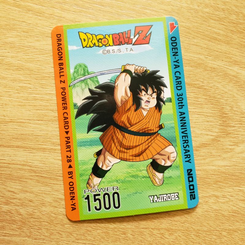 🐉 การ์ดโอเดนย่า " YAJIROBE no.012 " Dragon Ball Z