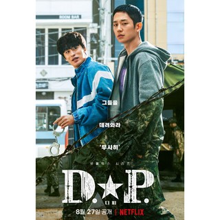 D.P. (2021) หน่วยล่าทหารหนีทัพ