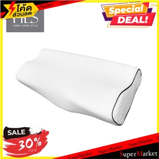 หมอนสุขภาพ HOME LIVING STYLE MEMORY FOAM BUTTERFLY 60x32x10 ซม. สีขาว หมอนสุขภาพ MEMORY FOAM PILLOW HOME LIVING STYLE BU