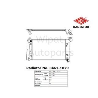 หม้อน้ำ Toyota Altis อัลติส 1.6/1.8 ปี 03-07 เกียร์ธรรมดา ยี่ห้อ ADR