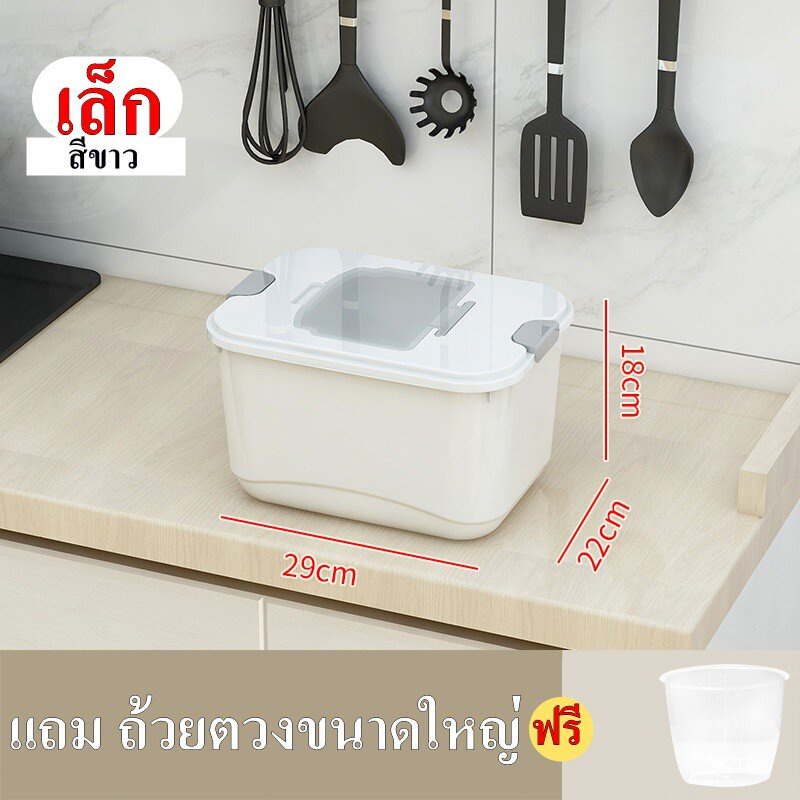 P226 กล่องใส่อาหารสัตว์เลี้ยงพร้อมถ้วยตวงกล่อง ใส่ของ สินค้าพร้อมส่งในไทย