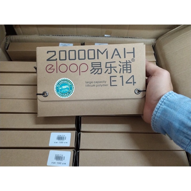 PowerBank จาก Eloop ของแท้ 100%