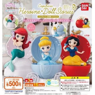 [งานแท้ JP] Gashapon Disney Princess Capchara Heroine Doll กาชาปองเจ้าหญิงดิสนีย์ แอเรียล/ซินเดอเรลล่า/สโนไวท์