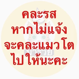 [ยกลัง] 48 ซอง มีโอ อาหารเปียกแมว Me-o ขนาด 80g