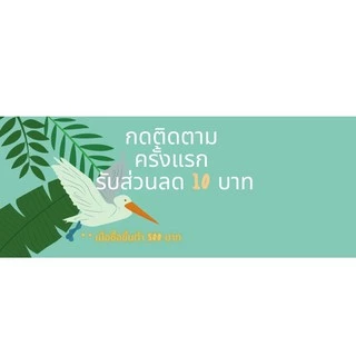Ultronic Hair Blacking Cream ครีมแต่งผมดำอูลโทนิค ครีมเปลี่ยนสีผม อูลโทรนิค 28กรัม