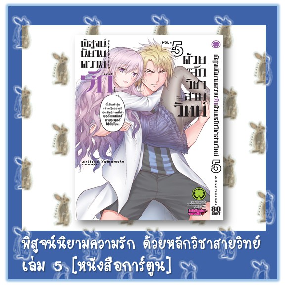 My Image 38