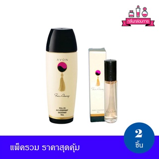 AVON Far Away Roll-On and Purse Concentre เอวอน ฟาร์ อเวย์ โรลออน และ เพอร์ส คอนเซนเต้น