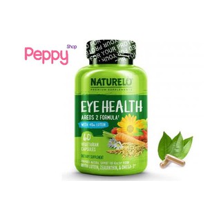 NATURELO Eye Health Areds 2 Formula with Lutein 60 Vegetarian Capsules วิตามินบำรุงสายตา 60 เวจจี้แคปซูล