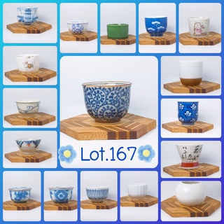 Lot.167 🍄ถ้วยน้ำชาญี่ปุ่น 🍶จอกสาเกญี่ปุ่น 🍄กระถางจิ๋ว ราคาถูก#ญี่ปุ่นมือสอง