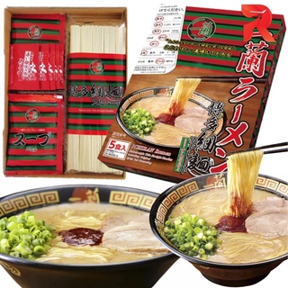 อิริจัน ราเมน Ichiran Ramen (5 เซต) ราเมนข้อสอบ พร้อมผงปรุงสูตรลับจากญี่ปุ่น น้ำซุปเข้มข้น อร่อยเหมือนทานที่ร้าน