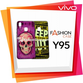 เคสเรืองแสง l Fashion Case for VIVO Y95