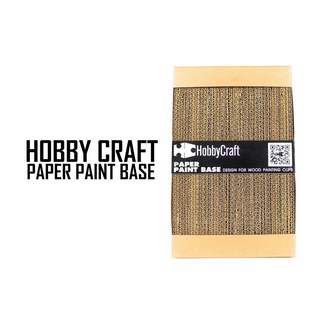 แท่นวางไม้หนีบชิ้นงานโมเดล Hobby Craft Paper Painting Box