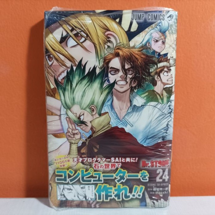 Shueisha Jump Comics มังงะ ดร. STONE 24 - Boichi RAHASU