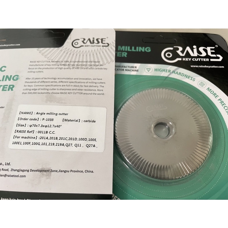 ใบตัด{Disc Milling Cutter}สำหรับเครื่องทำกุญแจ