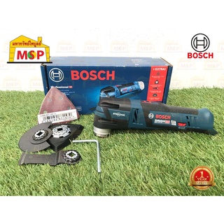 Bosch เครื่องตัดอเนกประสงค์ไร้สาย 12V GOP 12V-28 (SOLO) อุปกรณ์เสริม 8 ชิ้น #06018B50L0