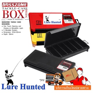 กล่องใส่อุปกรณ์ตกปลา BASSZONE [ 10.5 ซม. x 22.3 ซม. x 3.9 ซม.] ( ก x ย x ส )