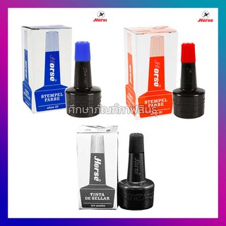 หมึกเติมแท่นประทับ 28 ซีซี. ตราม้า สีแดง สีน้ำเงิน สีดำ  ( HORSE )