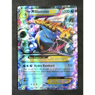 Blastoise Mega EX 30/146 คาเม็กซ์ Pokemon Card (เคลือบพลาสติก) ภาษาอังกฤษ