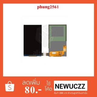 จอ LCD.Samsung i8260,i8262(Galaxy Core)