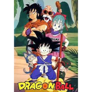 การ์ตูน Dragonball ตอนเด็ก MASTER (พากษ์ไทย/ญี่ปุ่น) DVD 26 แผ่น