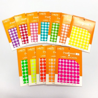 สติ๊กเกอร์วงกลม สติ๊กเกอร์วงกลมสี ขนาด 6 มิล 8 มิล 12 มิล และ 16 มิล