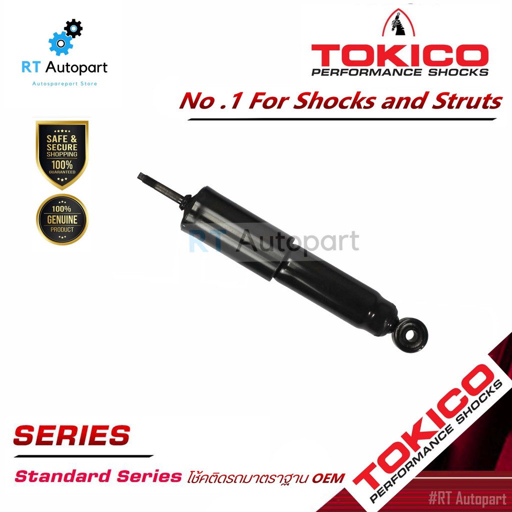 Tokico โช้คอัพหน้า Isuzu Mu7 ปี04-11 / โช๊คอัพหน้า โช้คหน้า โช๊คหน้า มิวเซเว่น มูเซเว่น Mu 7 โทคิโกะ