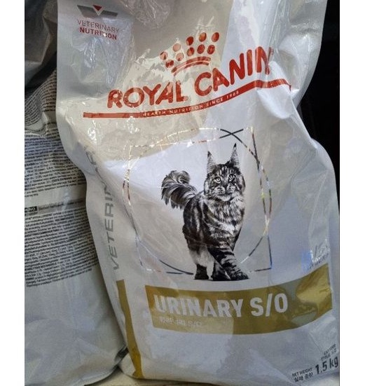 พร้อมส่ง🚀 1.5kg RoyalCanin urinary s/o นิ่วแมว
