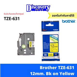 Brother TZE-631 12 มม. เทปพิมพ์อักษร สีดำพื้นเหลือง Brother TZ