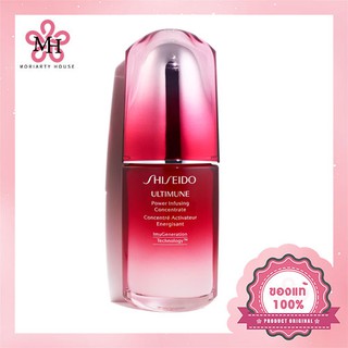 Shiseido Ultimune Power infusing Concentrate [ตัวเลือกขนาด] เซรั่มบำรุงผิวชะลอริ้วรอยแห่งวัย [แท้100%/พร้อมส่ง]