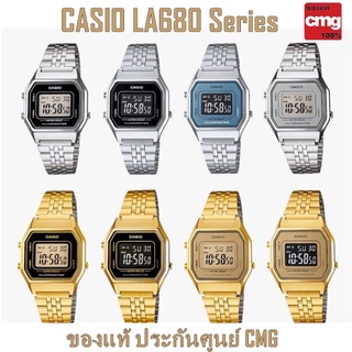 CASIO สำหรับผู้หญิง LA680 SERIES ของแท้ ประกัน CMG