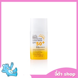 ครีมกันแดด มัลติ โพรเทคทีฟ ซันสกรีน กิฟฟารีน เอสพีเอส 50+ พีเอ++++ Multi Protective Sunscreen SPF50+ PA++++