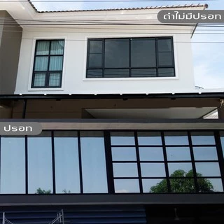 ฟิล์มกรองแสง ดำไม่มีปรอท ปรอท เข้ม 40% 60% 80% กันความร้อน UV99% สำหรับบ้าน และ รถยนต์ (ราคาต่อเมตร)