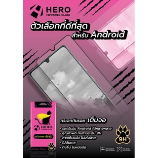 Hero Cat ฟิล์มกระจกเต็มจอ VIVO Y20/Y12s/Y20s/X70 5G/Y3s/Y12A/Y21 2021/Y1s/V21 5G/V20 Pro/V20/V19/V17/V9/X21/S1/S1 Pro