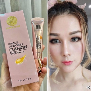 กันแดดไชยนี่สิสเตอร์ กันเเดดหนูดี​ SUNSCREEN CUSHION