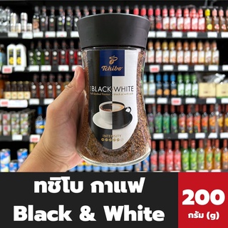 Tchibo กาแฟ Black &amp; White 200 กรัม (4885) ทชิโบ กาแฟสำเร็จรูป แบล็ค แอนด์ ไวท์