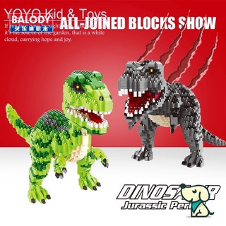 ของเล่นตัวต่อ LORA toy BX1 BALODY 16088 16089 tyrannosaurus velociraptor MINI