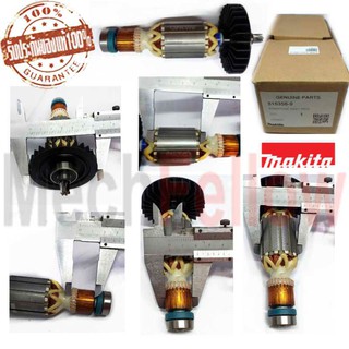 ทุ่นไฟฟ้า MAKITA HR2611F