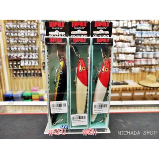 เหยื่อ RAPALA MAGNUM CD14 ล่าสาก อินทรี กระมง