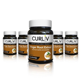 กระชายขาวสกัด คัดพิเศษ แบรนด์เคอร์ลิฟ CURLIV FINGER ROOT EXTRACT ขนาด 500 มิลลิกรัม