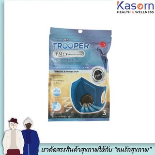 CHERISH TROOPER MASK หน้ากากกันละอองฝุ่น ควัน ป้องกันแสง UV สีน้ำเงิน (2229)