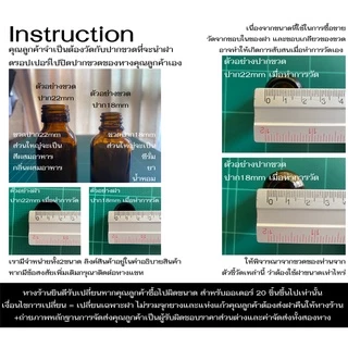 ฝาจุกหลอดแก้ว ดรอปเปอร์ Dropper 4 ขนาด สำหรับขวด 15 20 30 100 ml ขนาดเส้นผ่านศูนย์กลางฝา 1.8cm มีฝาให้เลือก4แบบ พร้อมส่ง