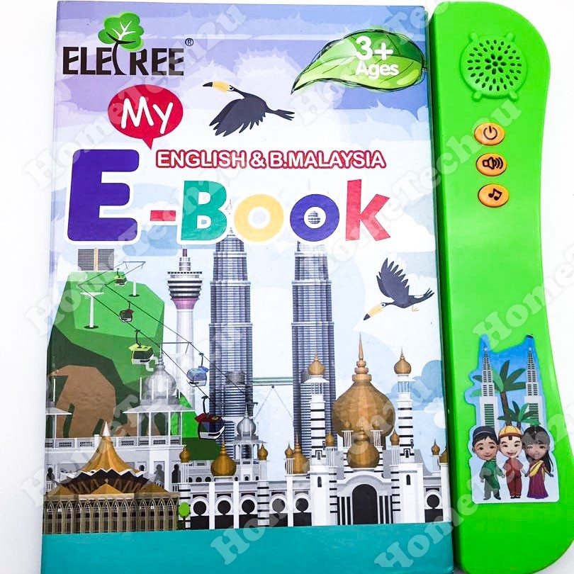 ELETREE Dual Language English & Bahasa Early Learning ของเล่น Ebook Solat Wudhu เด็ก E-Book ของเล่นก