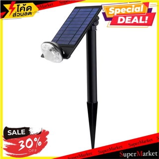 🚚💨พร้อมส่ง!! ไฟปักดิน RIN 216100804 4วัตต์ ไฟตกแต่งสวน SOLAR GARDEN LAMP RIN 216100804 4W