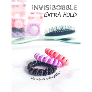 ยางมัดผม invisibobble  รุ่น Extra Hold ของแท้ ไม่ต้องซื้อยกกล่อง **แบ่งขายเป็นเส้น**