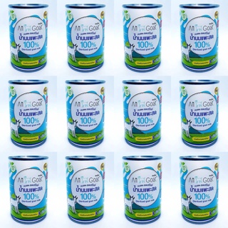 AM Goat น้ำนมแพะสด 100% (Sterilized Goat Milk) ยกลัง X12 กระป๋อง