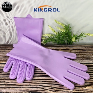 ถุงมือ ซิลิโคน อเนกประสงค์ Kingrol® Silicone Scrubber Gloves, Dish Washing Gloves, Cleaning Brush with Scrubber Gloves