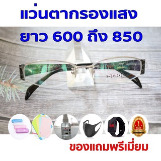 ซื้อ1แถม5 รับประกัน1ปี แว่นตาแฟชั่นวินเทจ แว่นเลนส์บลู ค่าสายตายาว 600ถึง850